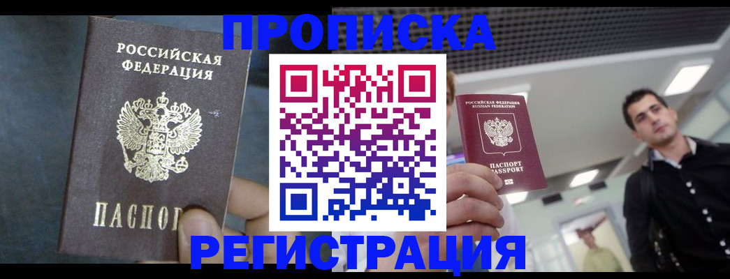 найти адрес прописки в Вичуге
